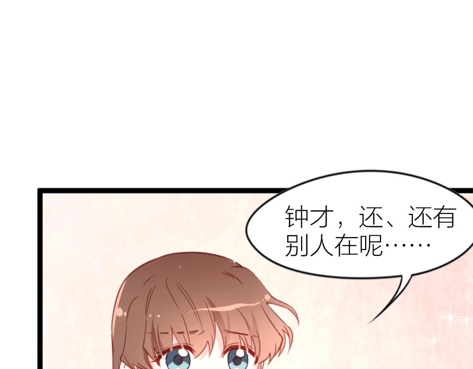 第68话(1/2)-第68话