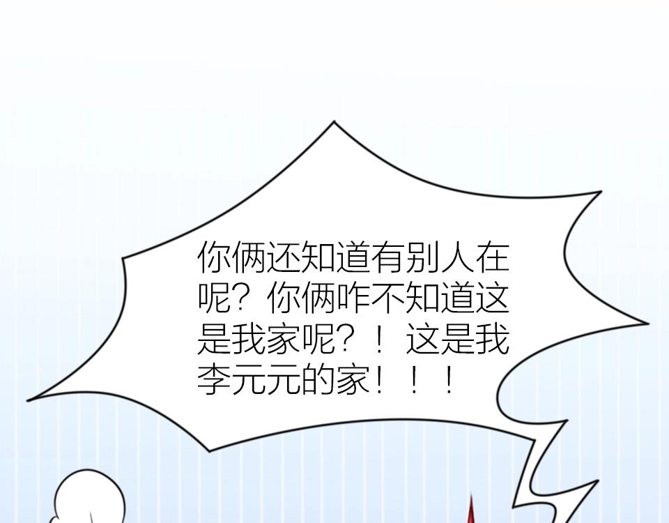 第68话(1/2)-第68话