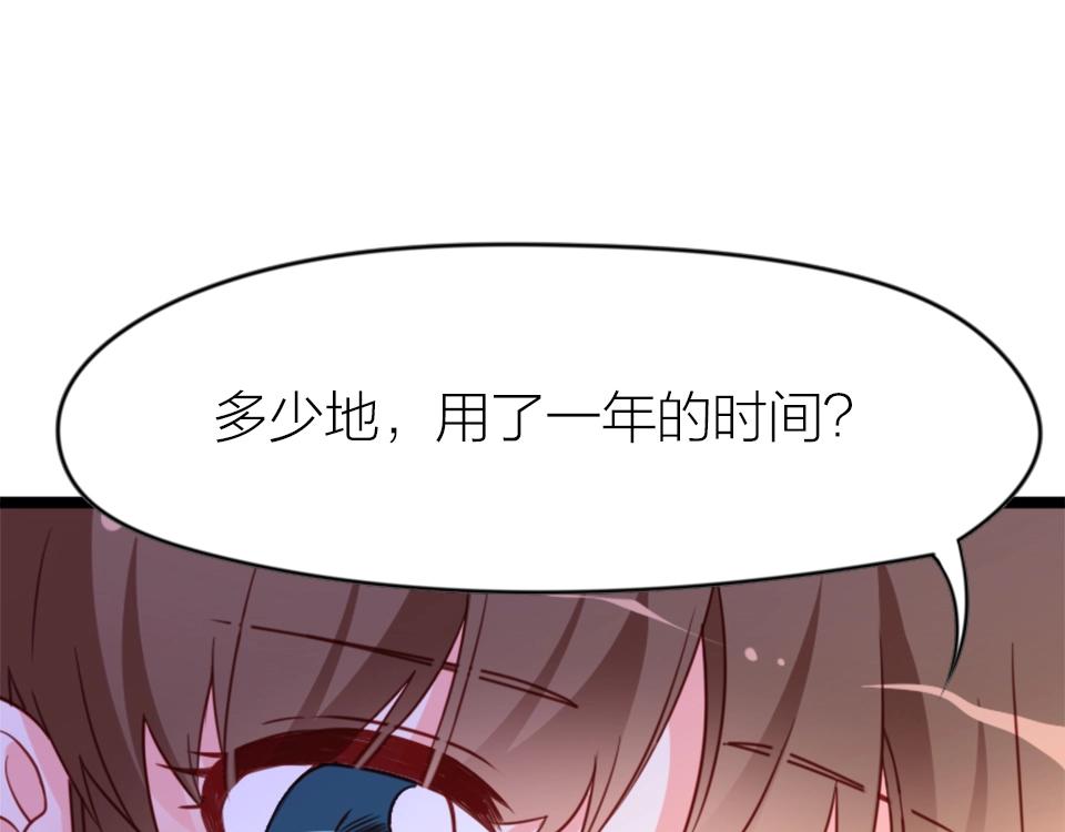 第68话(1/2)-第68话