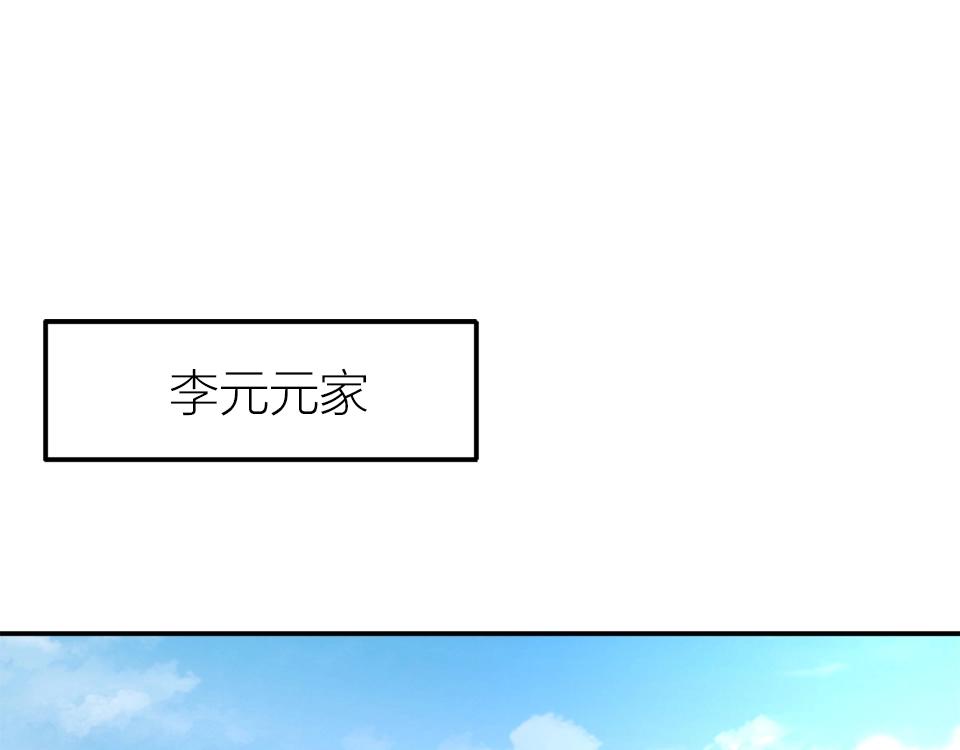 第70话(1/2)-第70话