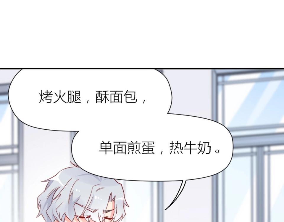 第70话(1/2)-第70话