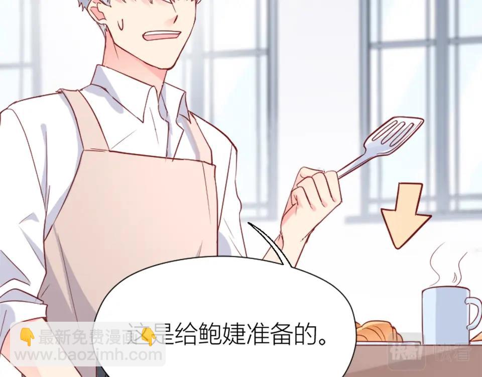 第70话(1/2)-第70话