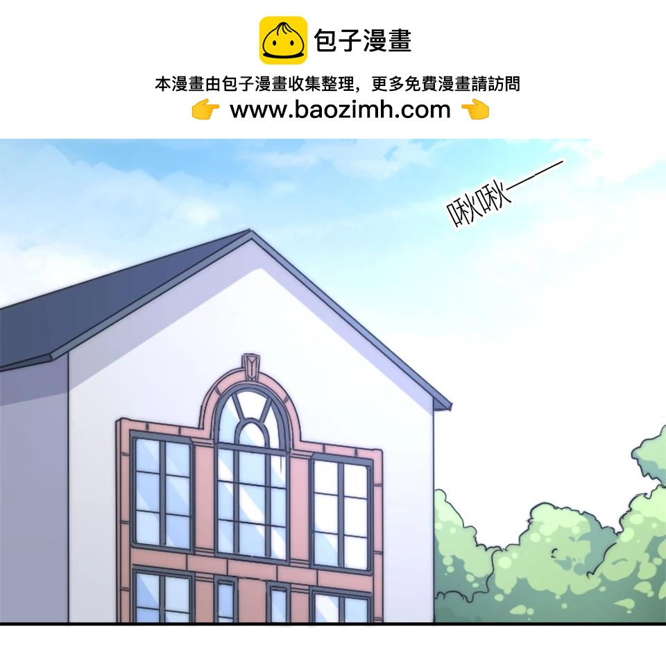 第70话(1/2)-第70话