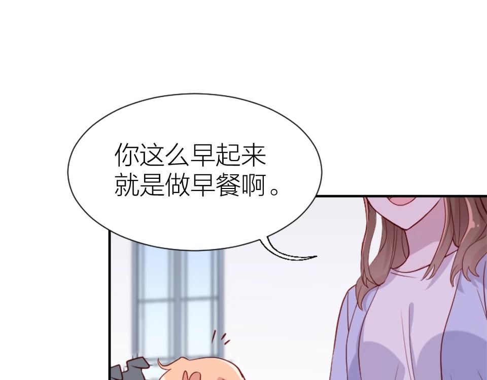 第70话(1/2)-第70话