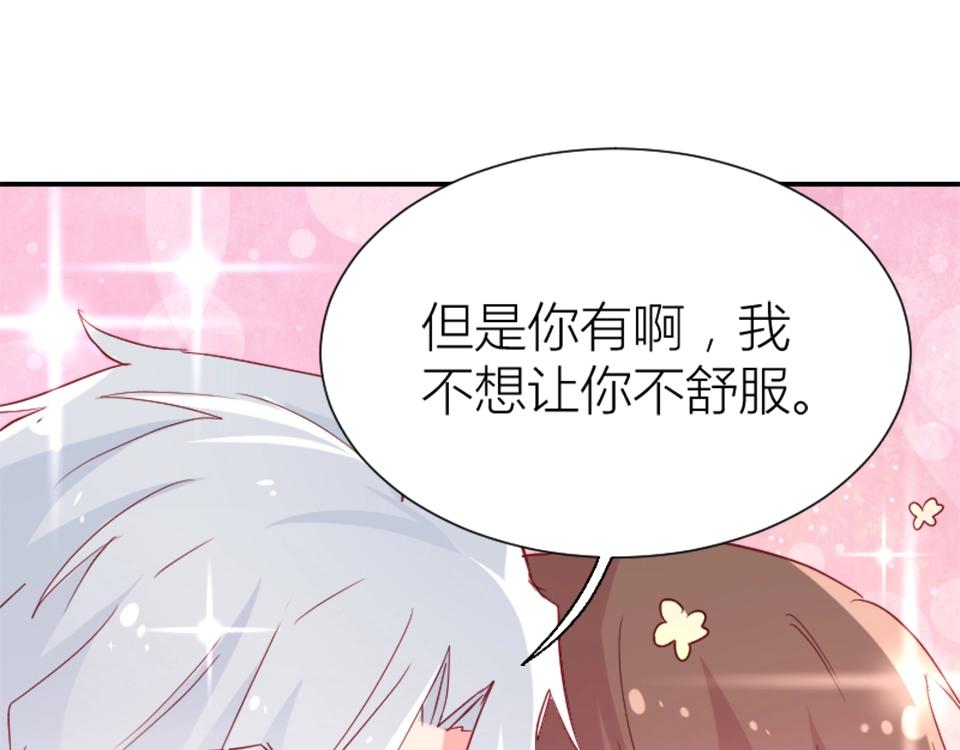 第70话(1/2)-第70话