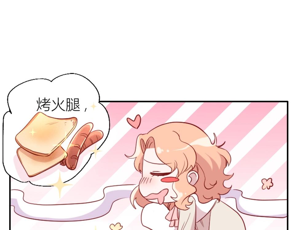 第70话(1/2)-第70话