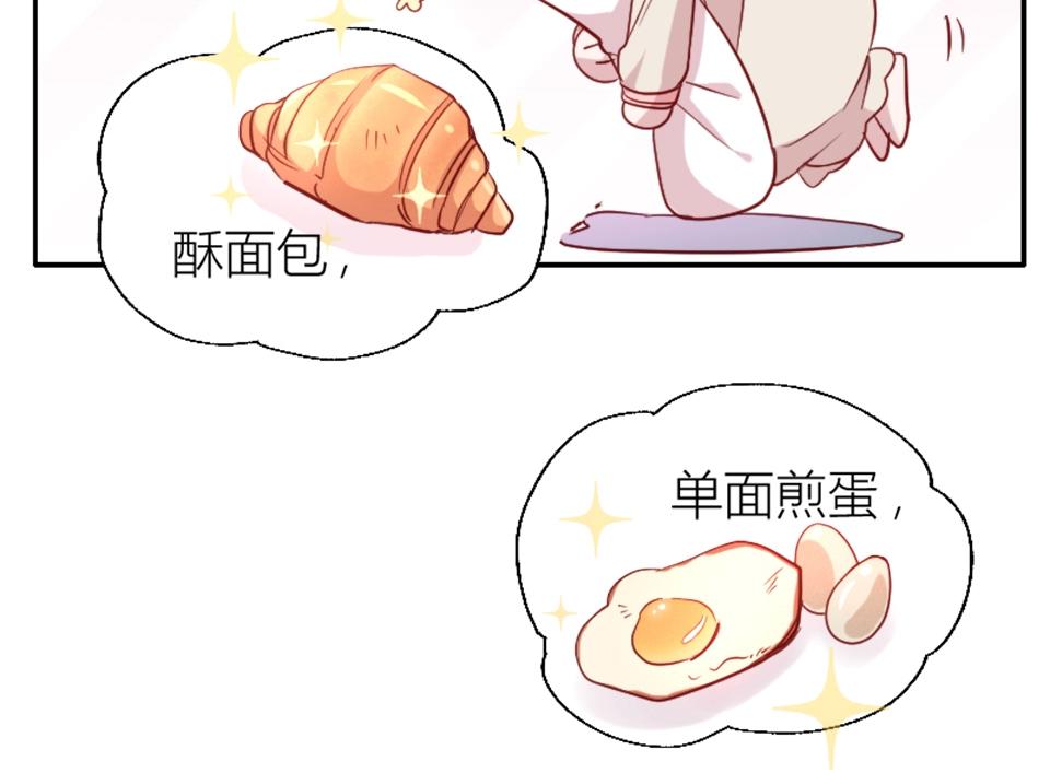 第70话(1/2)-第70话