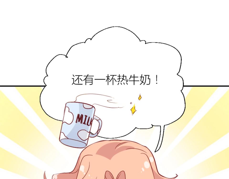 第70话(1/2)-第70话