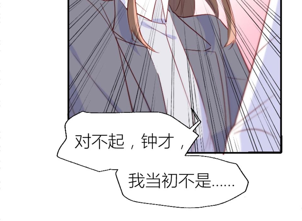 第72话(1/2)-第72话