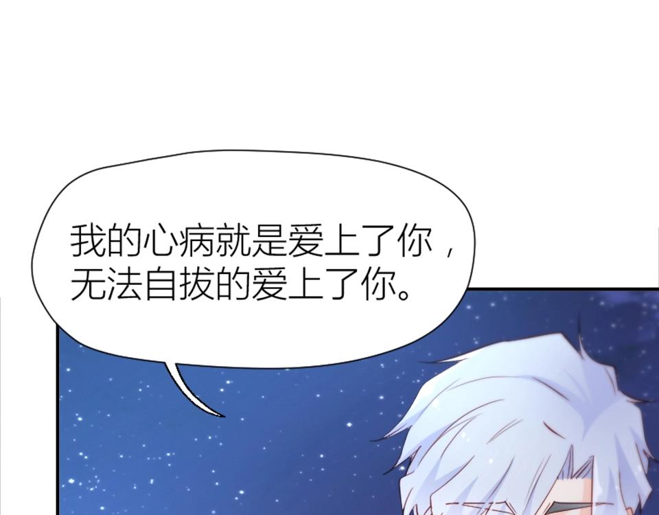 第72话(1/2)-第72话