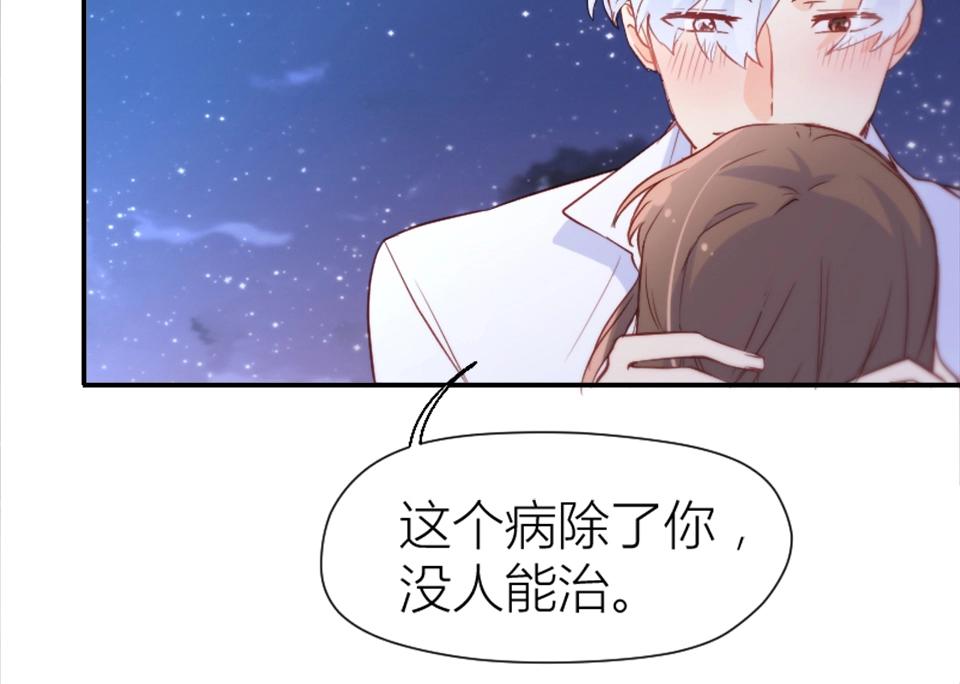 第72话(1/2)-第72话