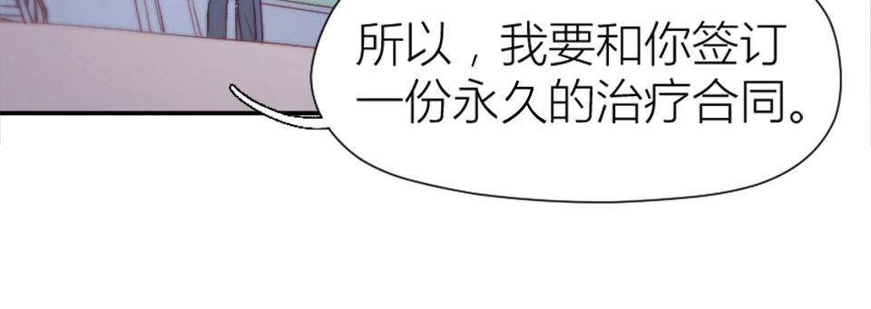 第72话(1/2)-第72话