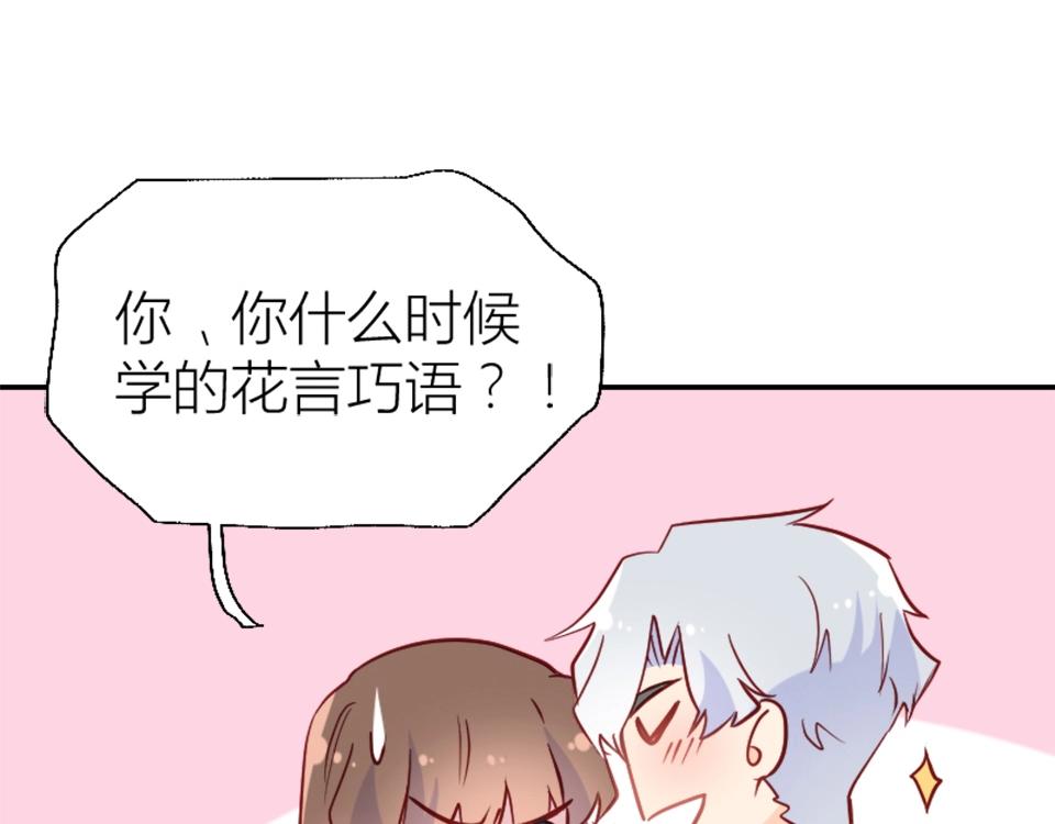 第72话(1/2)-第72话