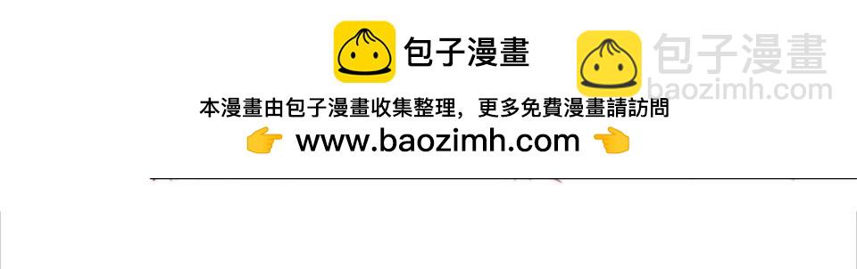 第72话(1/2)-第72话