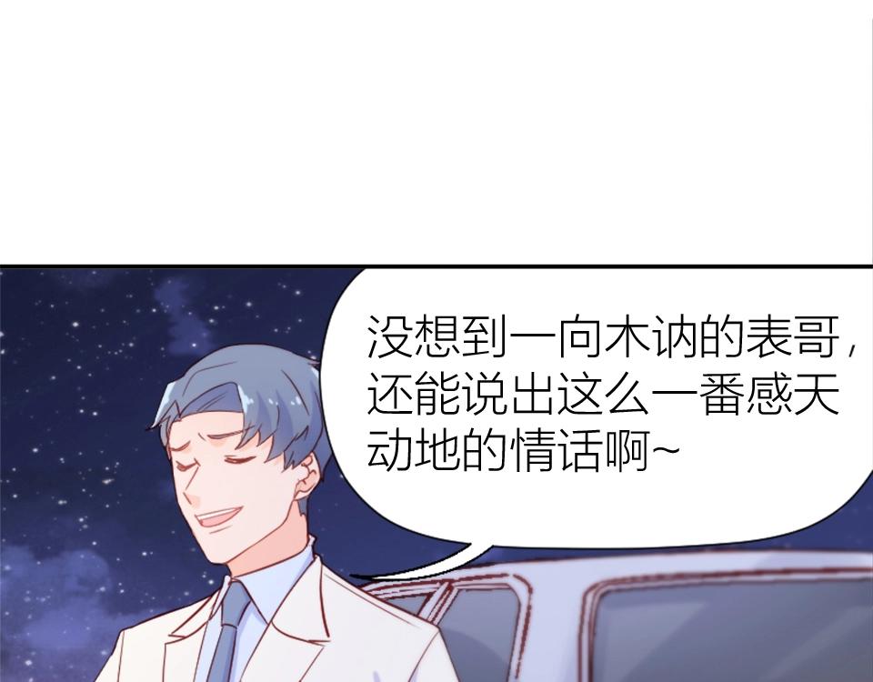 第72话(1/2)-第72话