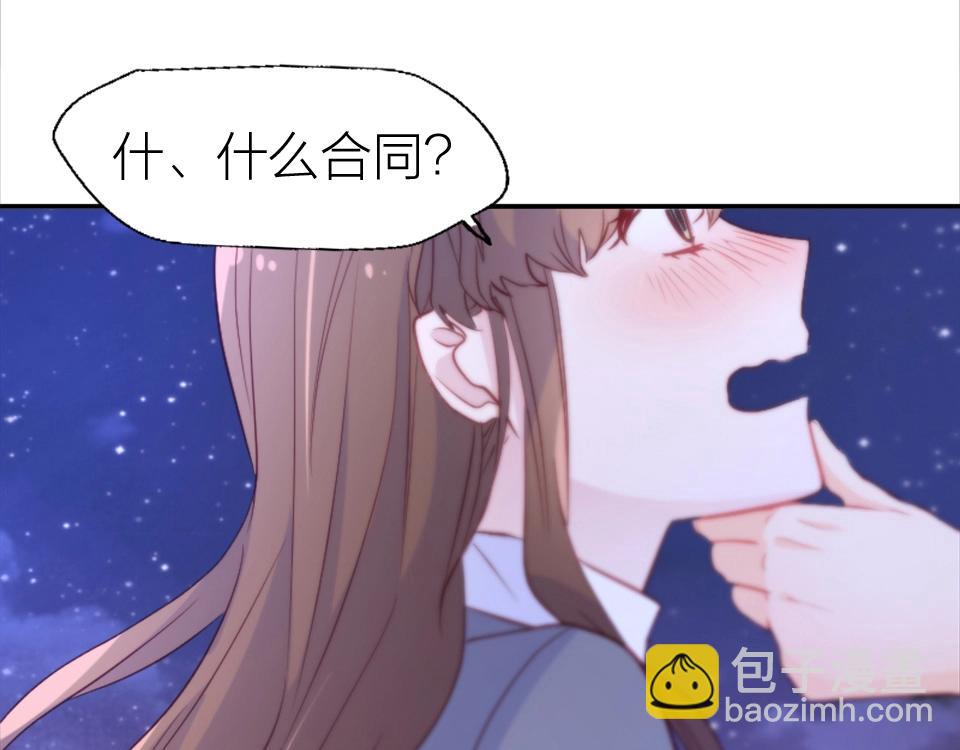 第72话(1/2)-第72话