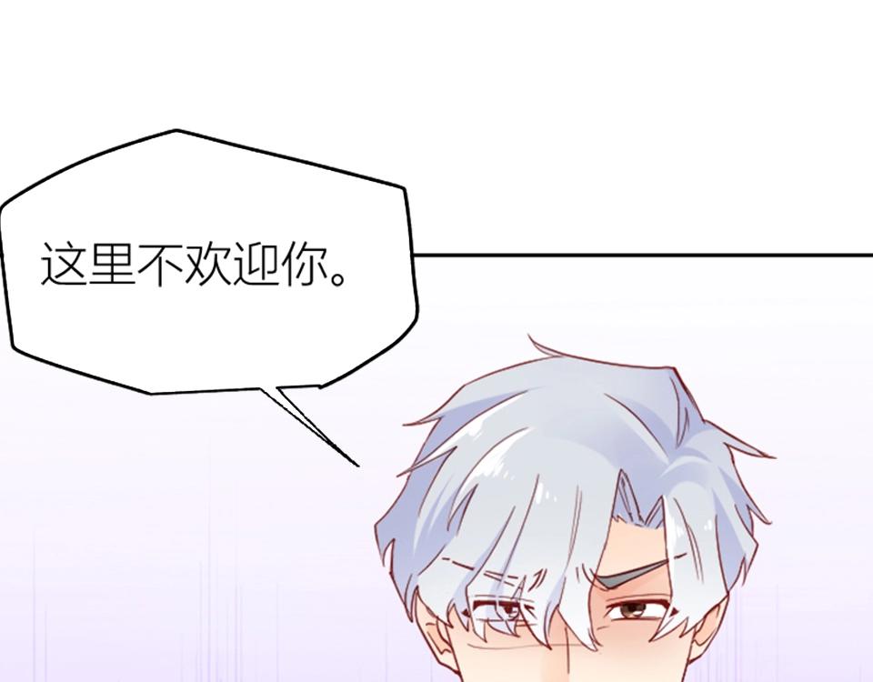 第72话(1/2)-第72话