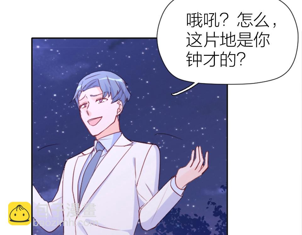 第72话(1/2)-第72话