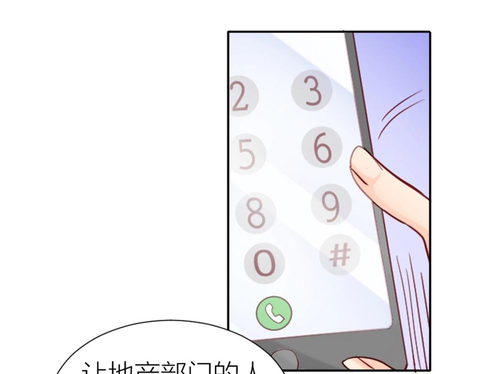 第72话(1/2)-第72话