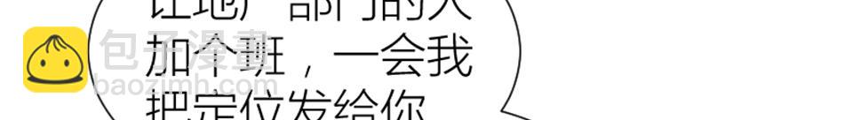 第72话(1/2)-第72话