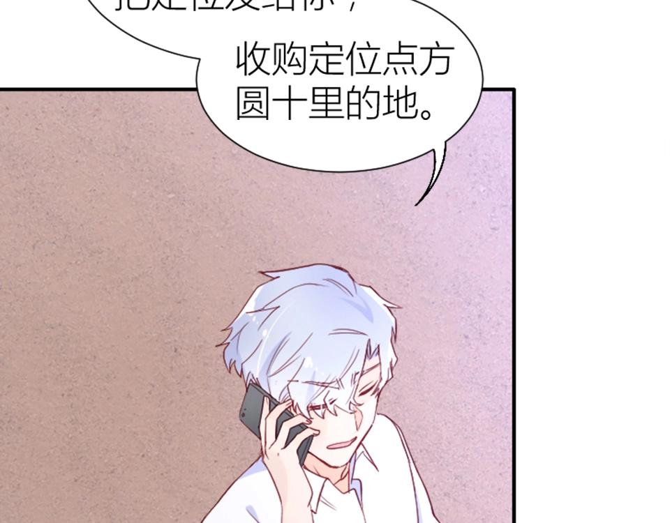 第72话(1/2)-第72话