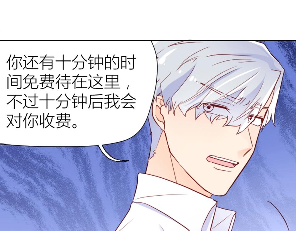 第72话(1/2)-第72话