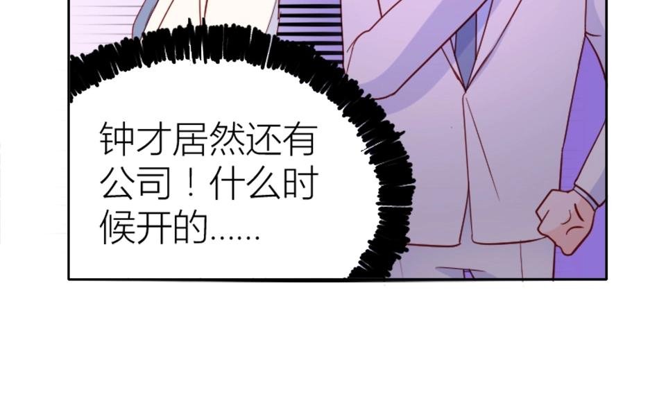 第72话(1/2)-第72话