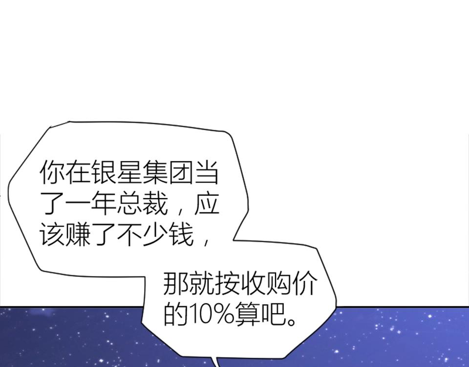 第72话(1/2)-第72话