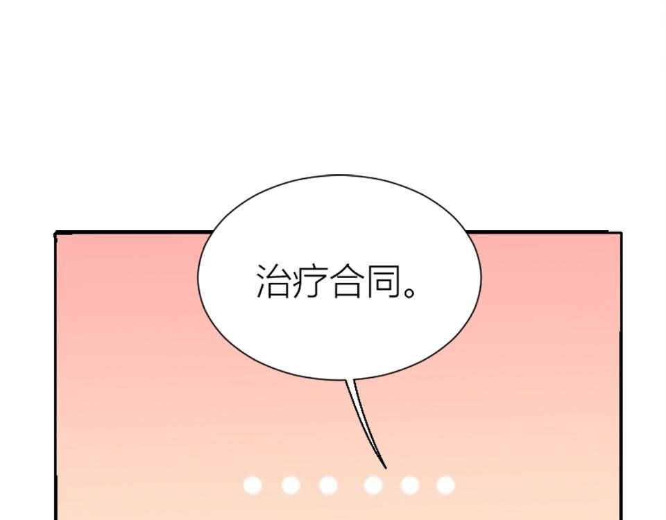 第72话(1/2)-第72话