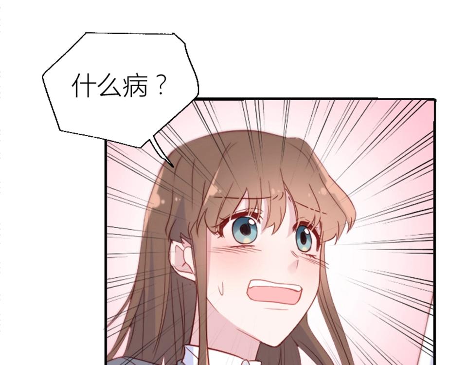 第72话(1/2)-第72话