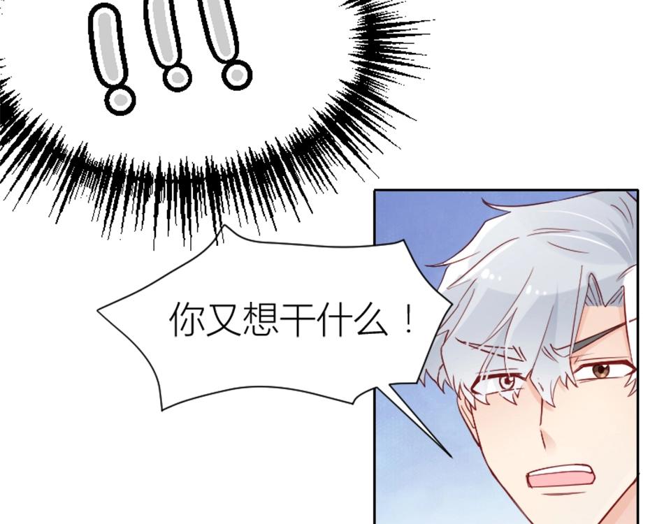 第74话(1/2)-第74话