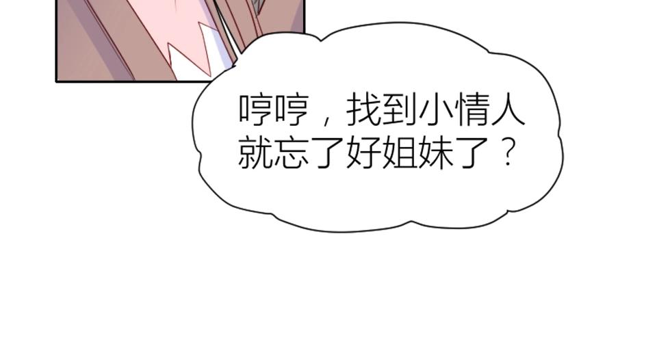 第74话(1/2)-第74话