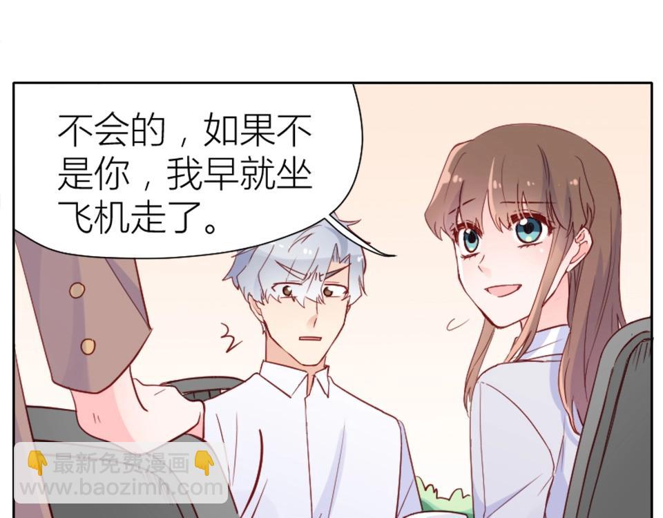 第74话(1/2)-第74话