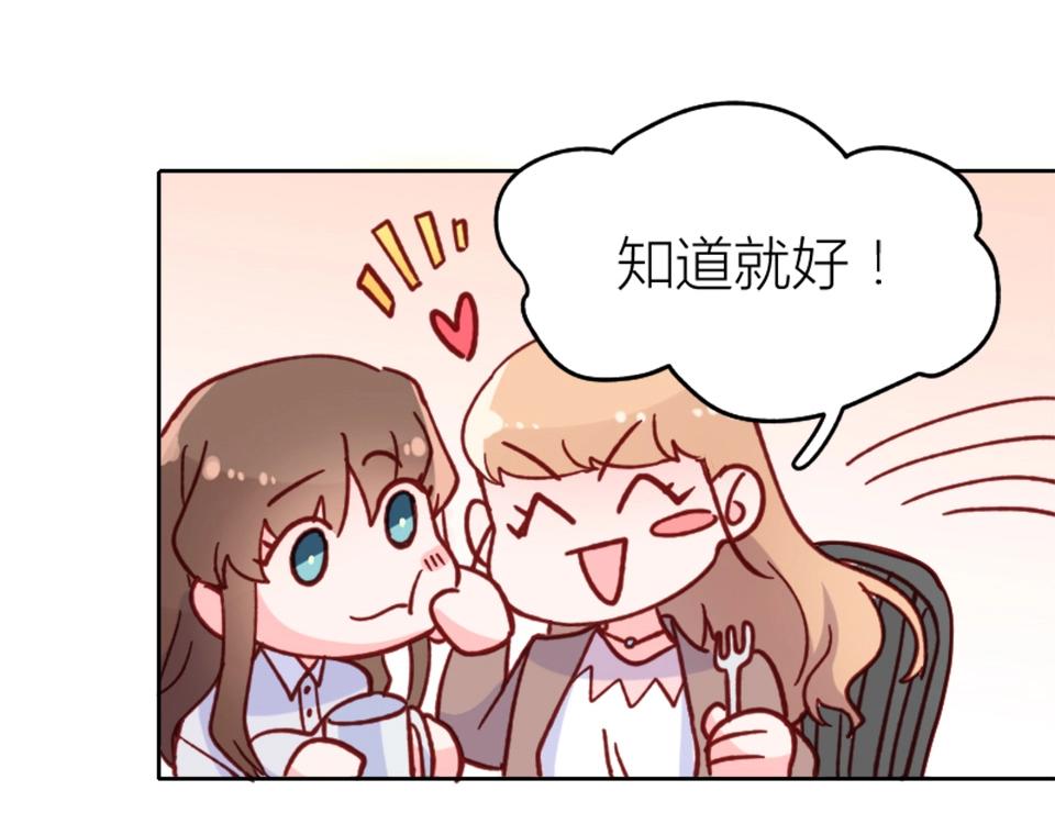 第74话(1/2)-第74话