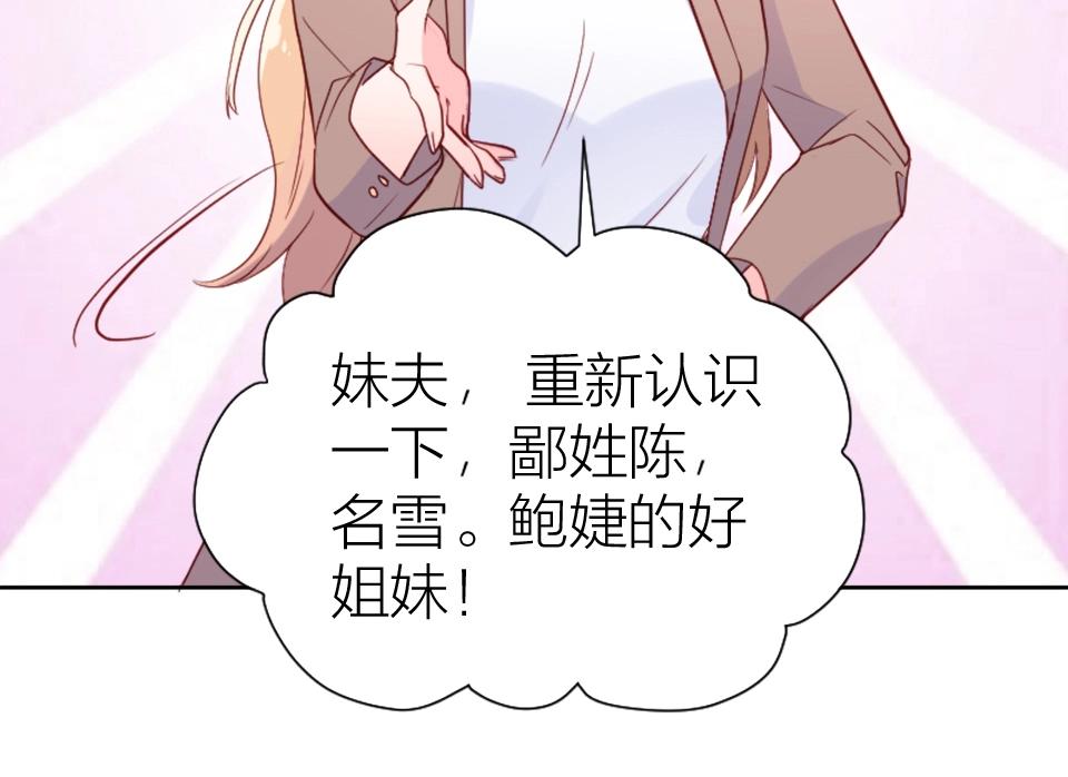 第74话(1/2)-第74话