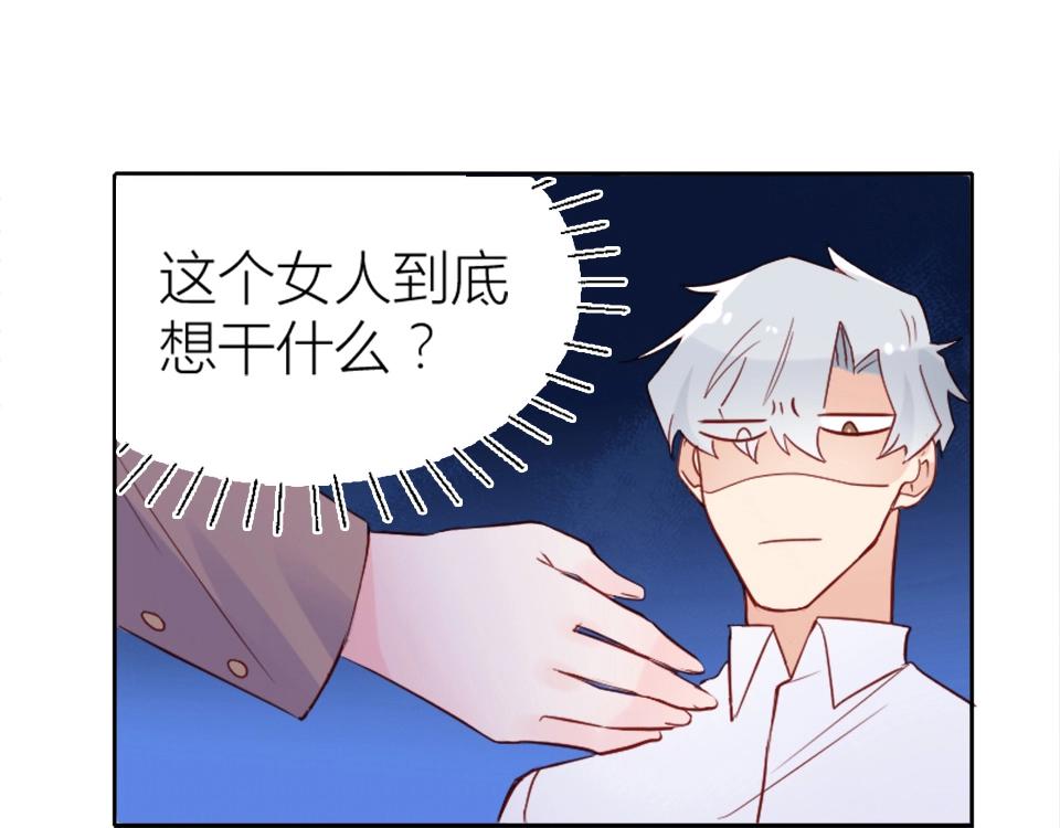 第74话(1/2)-第74话