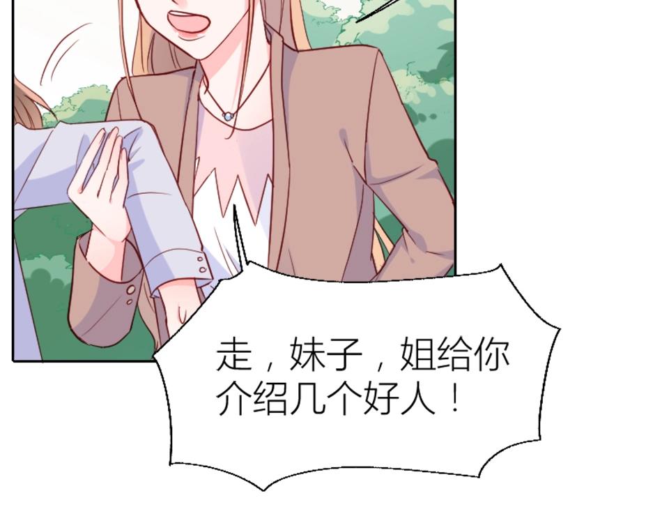 第74话(1/2)-第74话