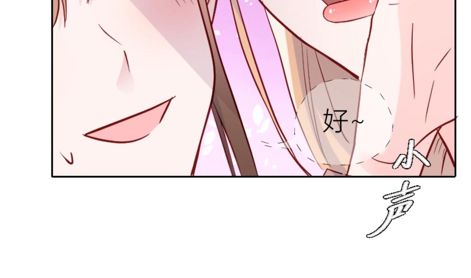 第74话(1/2)-第74话