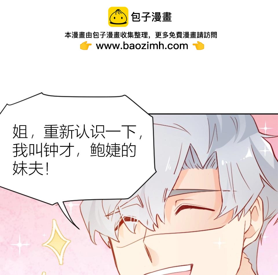 第74话(1/2)-第74话