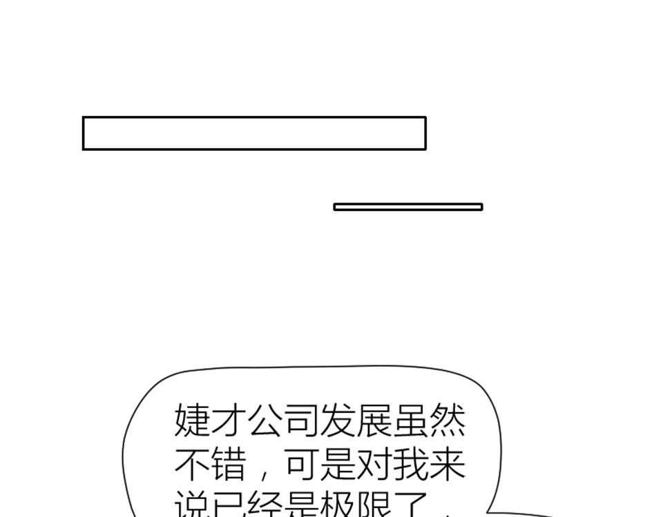 第74话(1/2)-第74话