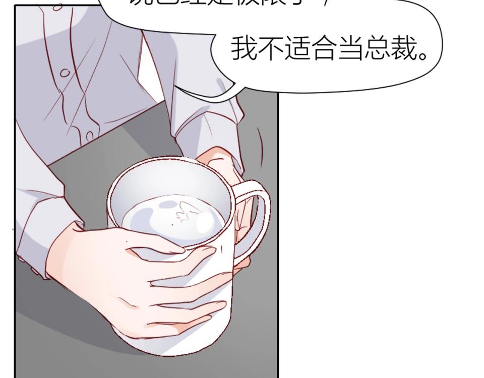 第74话(1/2)-第74话