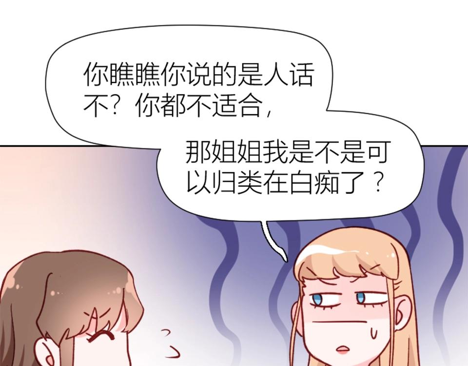 第74话(1/2)-第74话