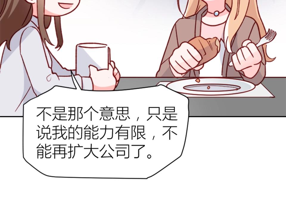 第74话(1/2)-第74话