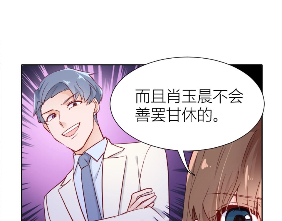 第74话(1/2)-第74话