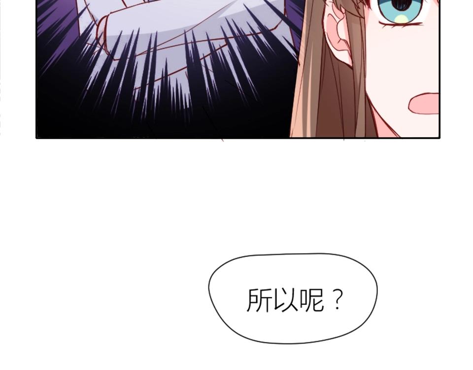 第74话(1/2)-第74话