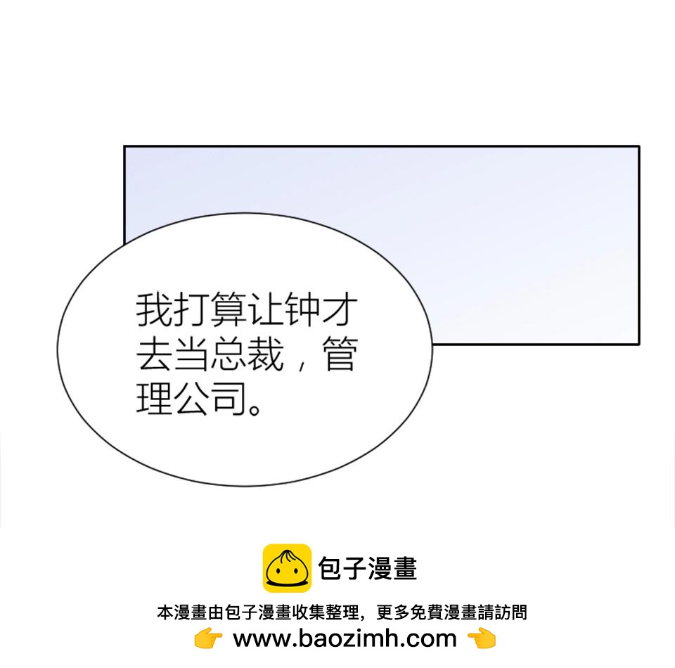 第74话(1/2)-第74话