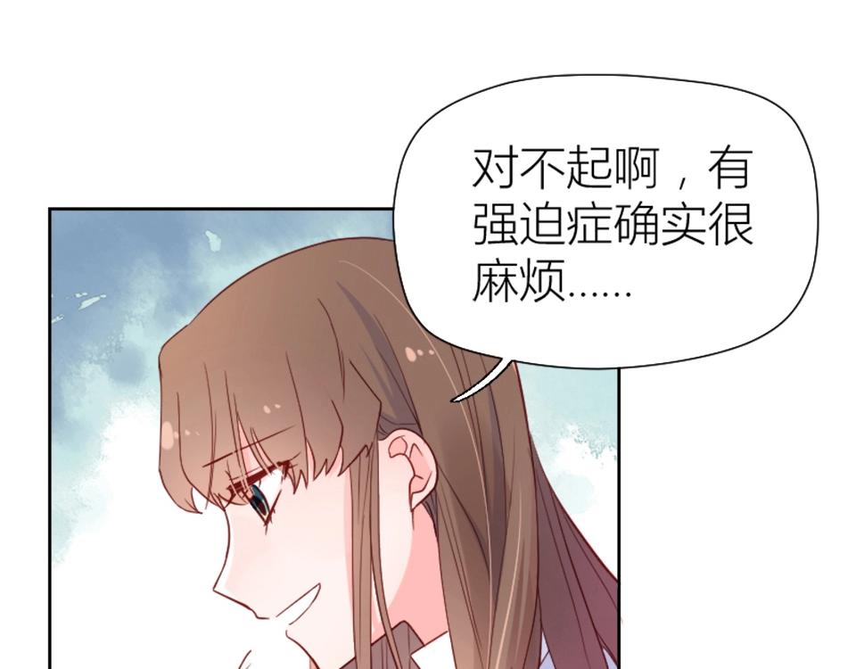 第74话(1/2)-第74话