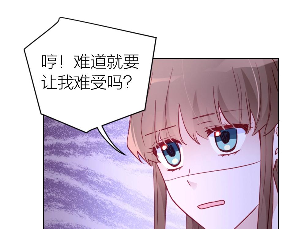 第76话(1/2)-第76话