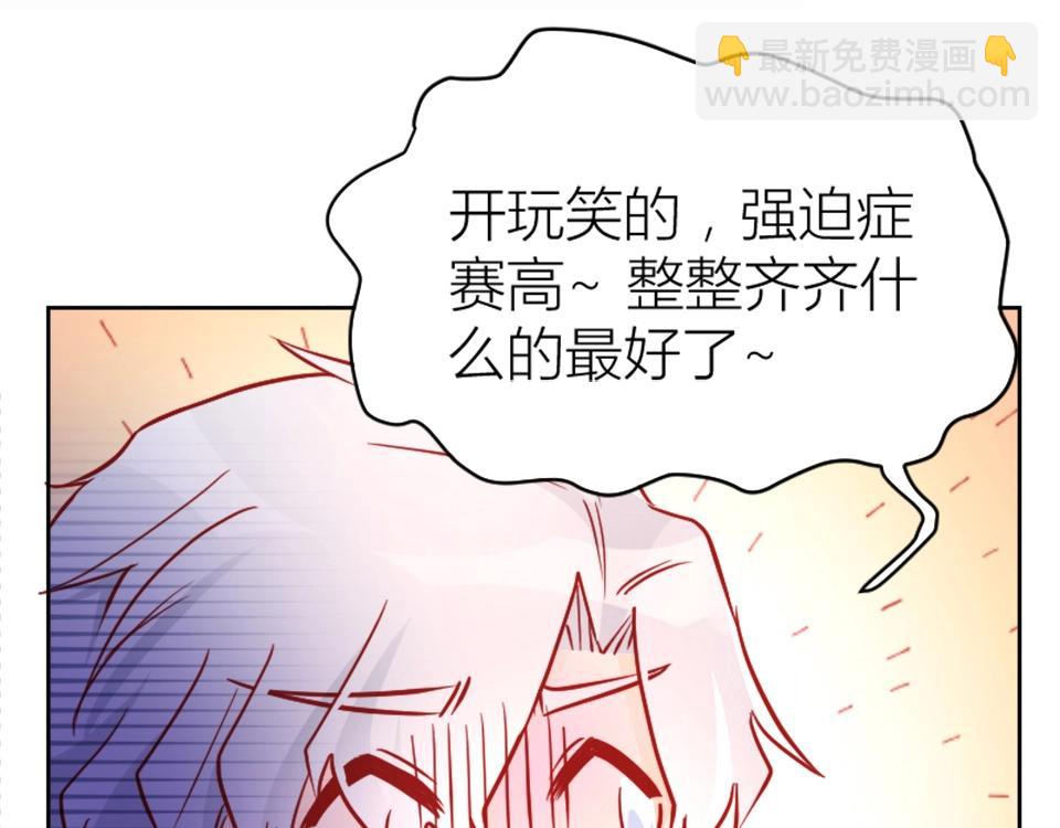 第76话(1/2)-第76话