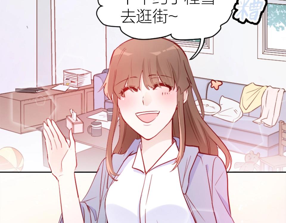 第76话(1/2)-第76话